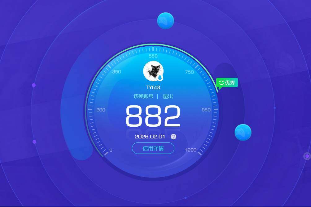 HPKG468869和平精英账号详情图3