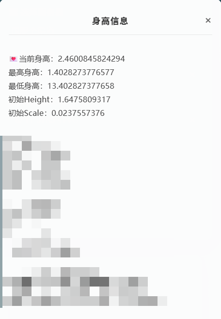 GYYHY45355光遇账号详情图7