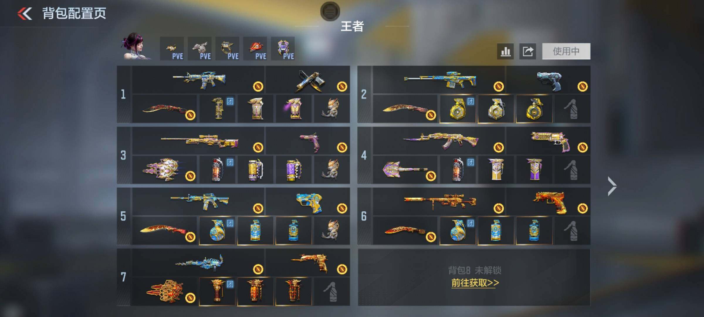 CFMEY48603枪战王者账号详情图12