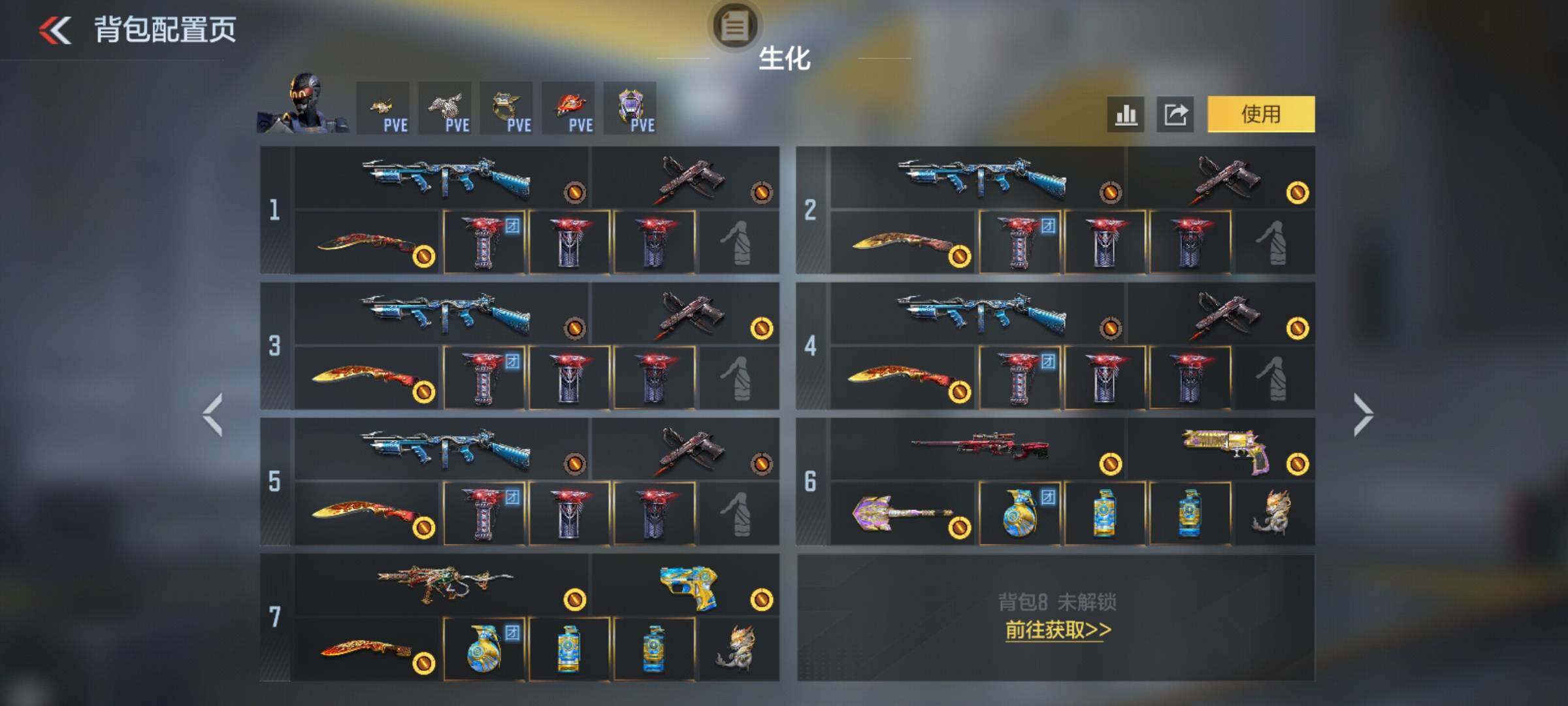 CFMEY48603枪战王者账号详情图13