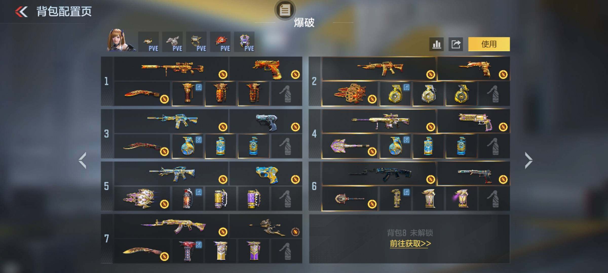 CFMEY48603枪战王者账号详情图14