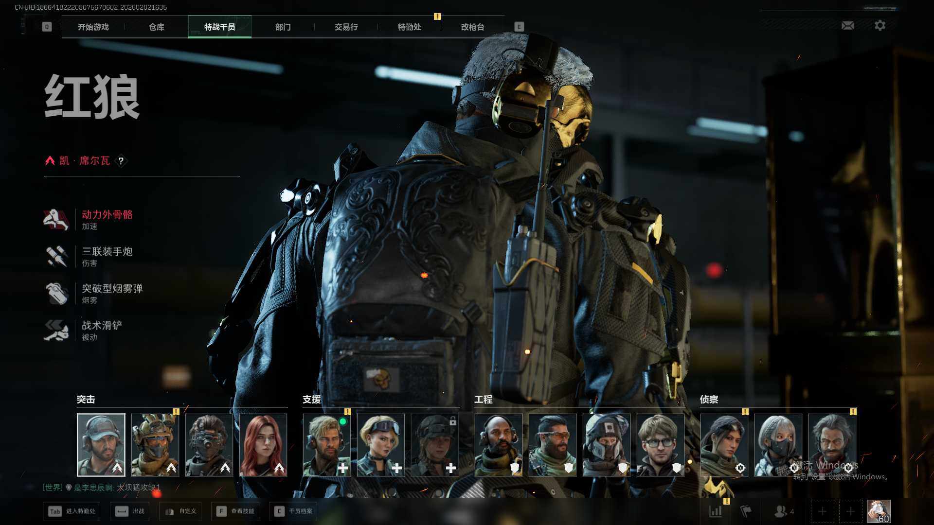 SJZQM431058三角洲行动账号详情图13