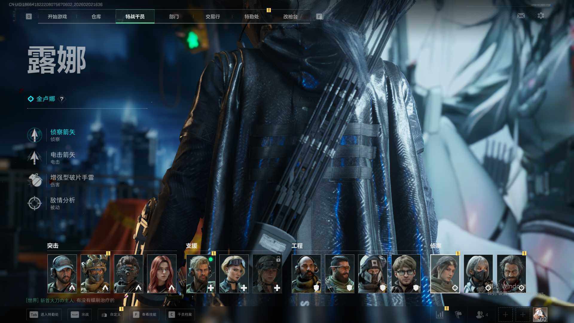 SJZQM431058三角洲行动账号详情图14