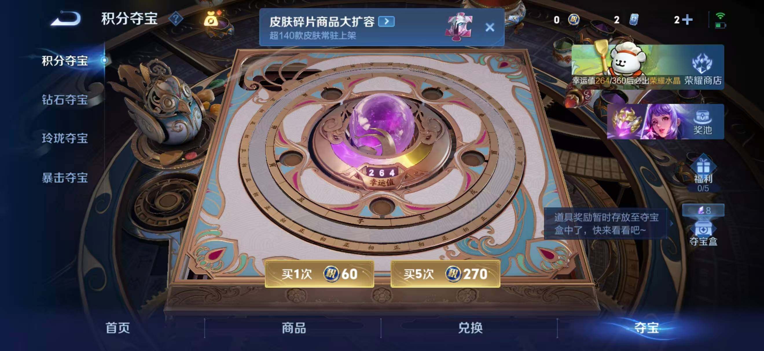 WZCMW4129760王者荣耀账号详情图12