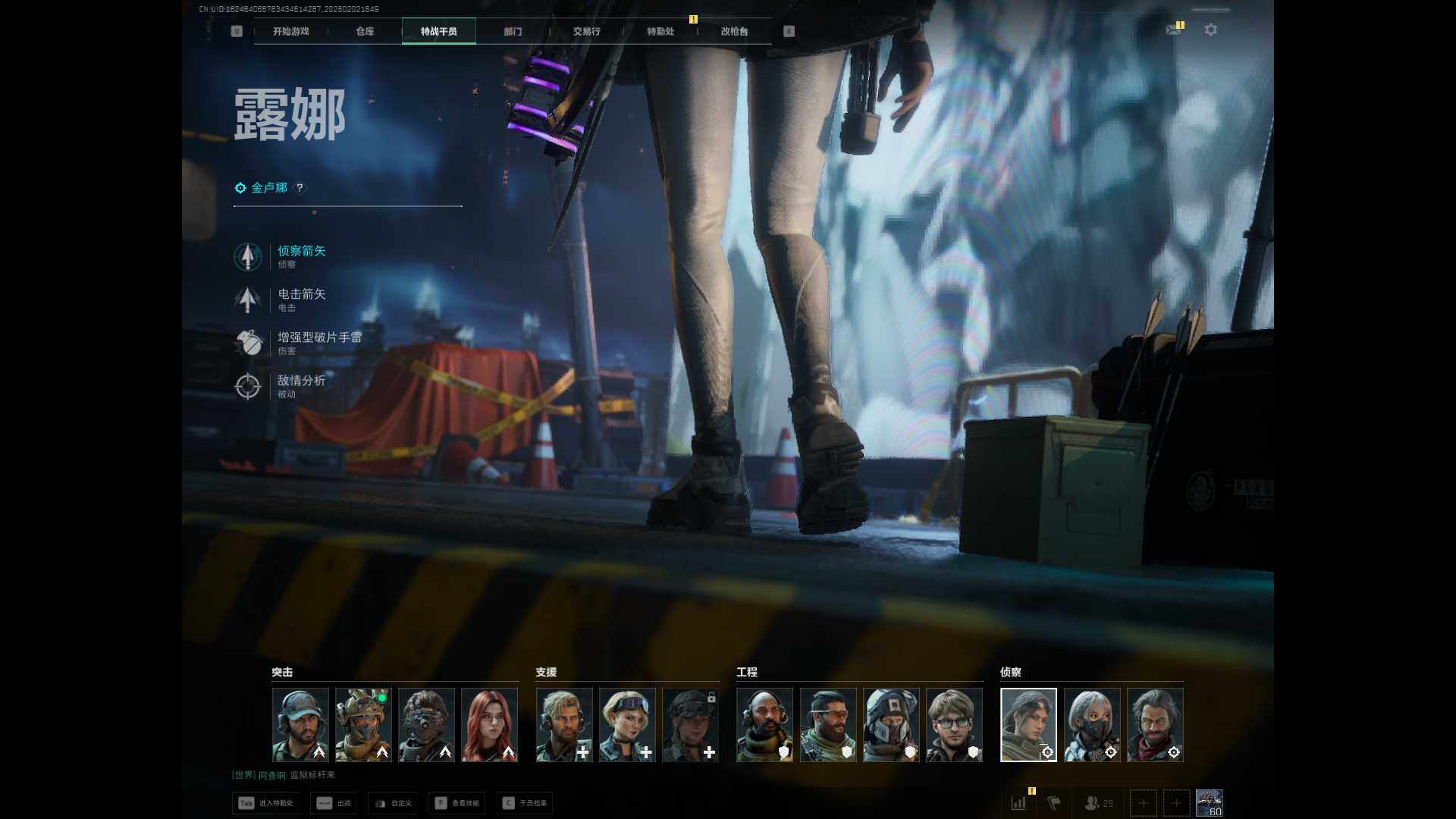 SJZQM430827三角洲行动账号详情图12