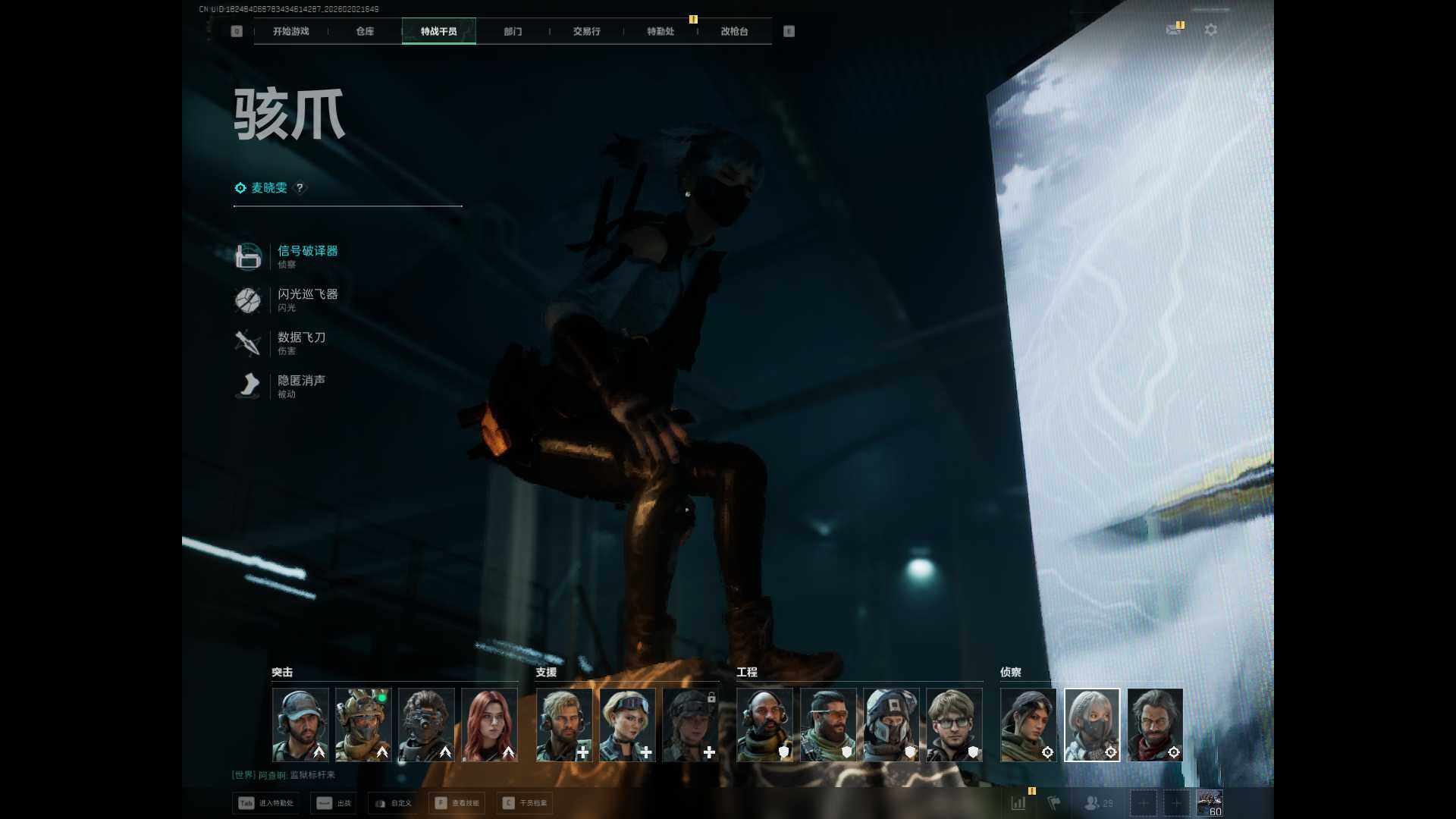 SJZQM430827三角洲行动账号详情图13