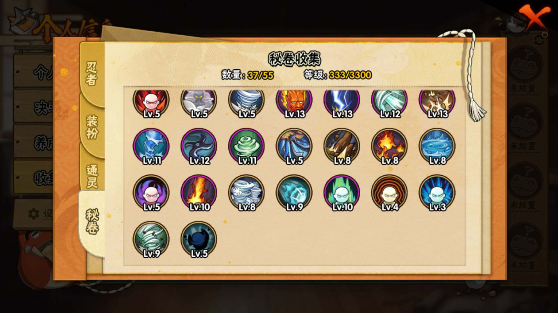 HYLFY47567火影忍者账号详情图12