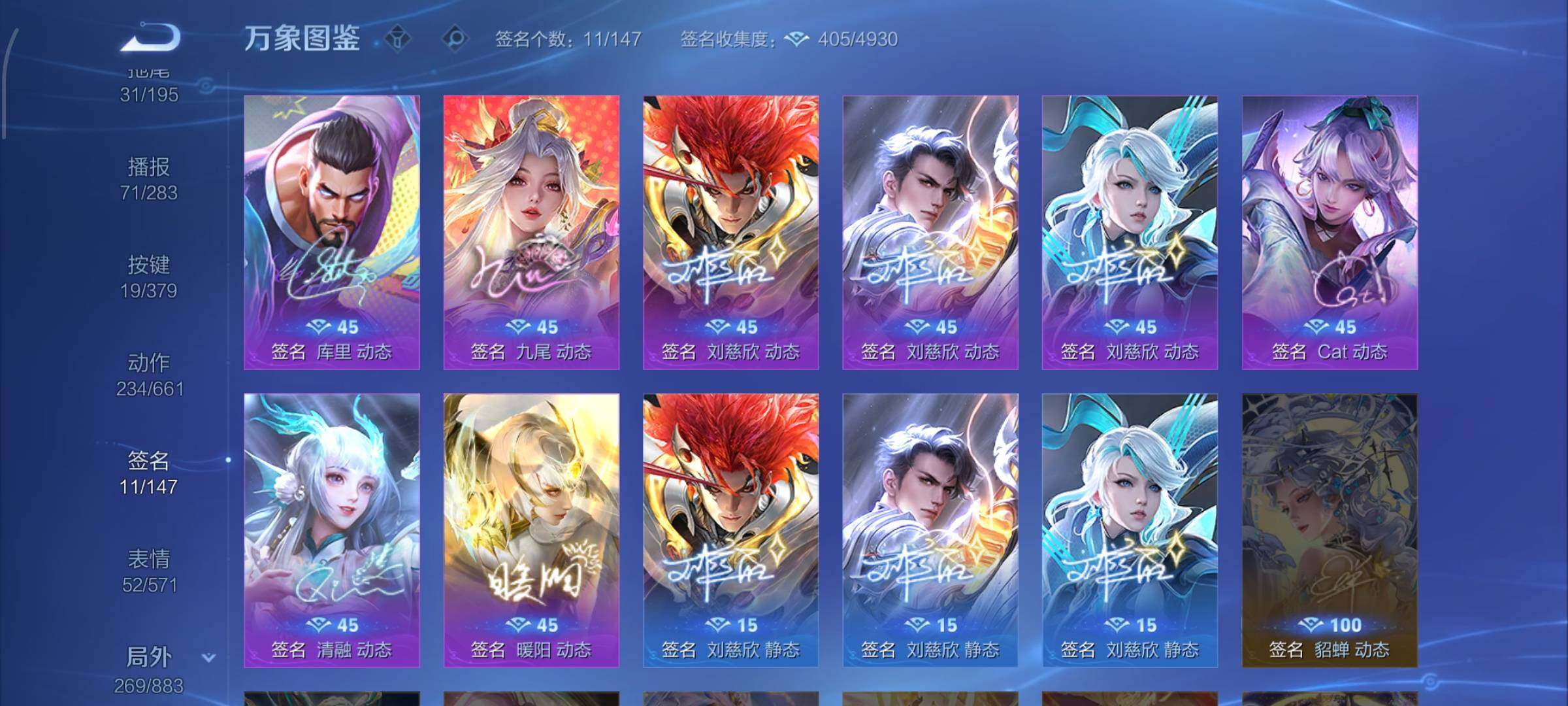 WZCMW4113136王者荣耀账号详情图25