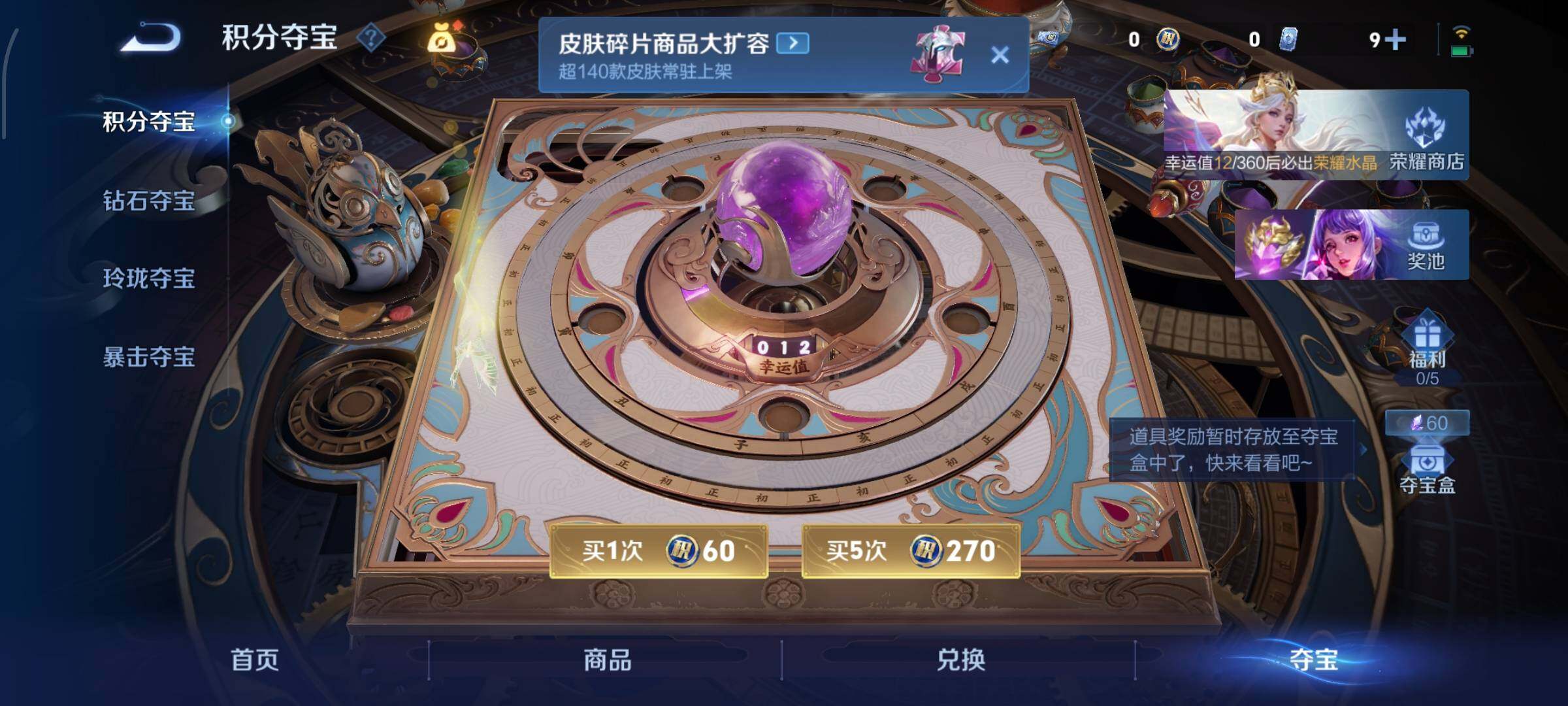 WZCMW4113136王者荣耀账号详情图28