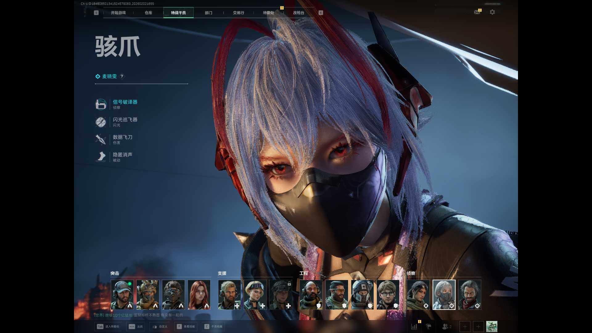 SJZEY431486三角洲行动账号详情图6