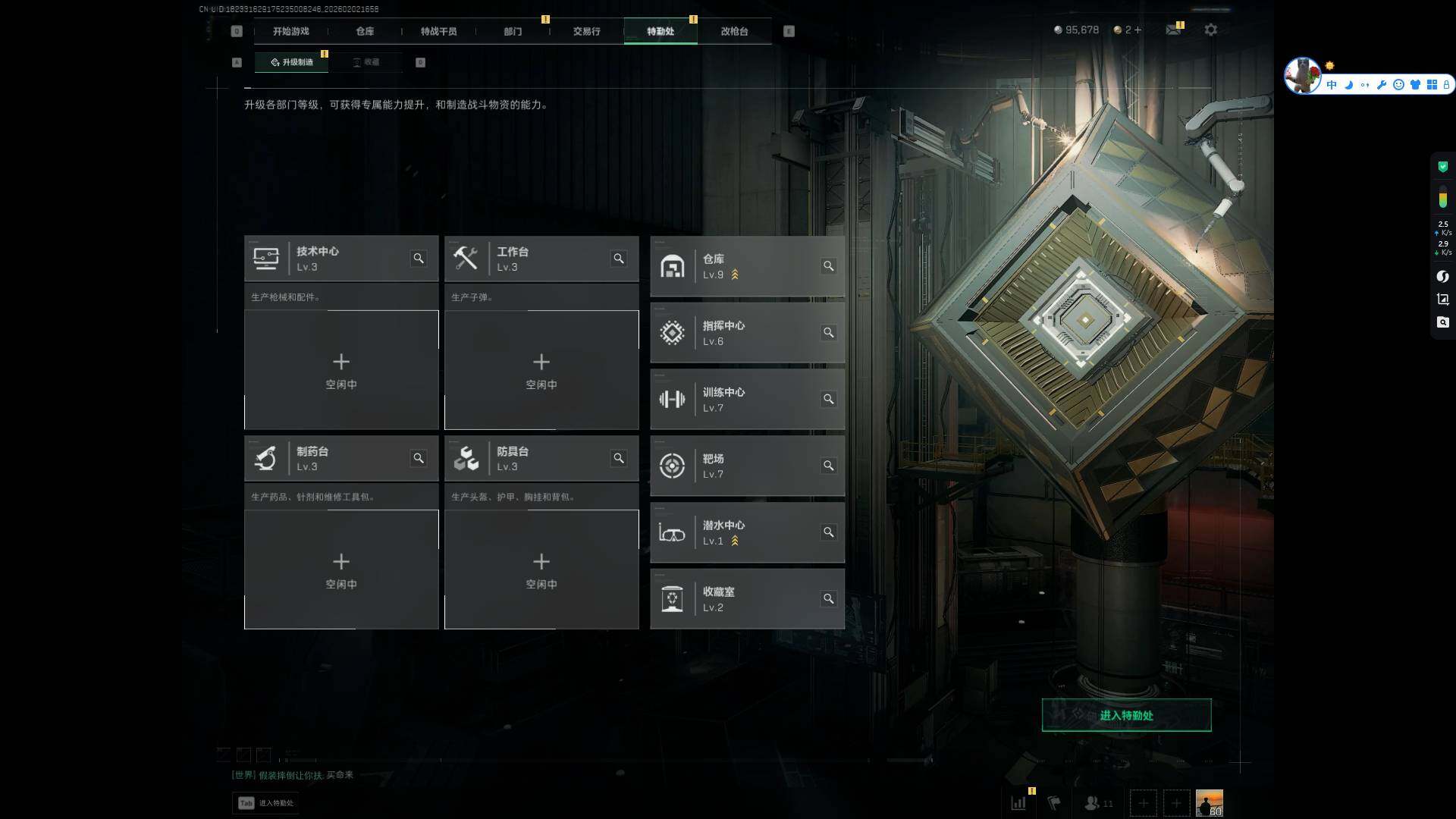 SJZCMW463776三角洲行动账号详情图11