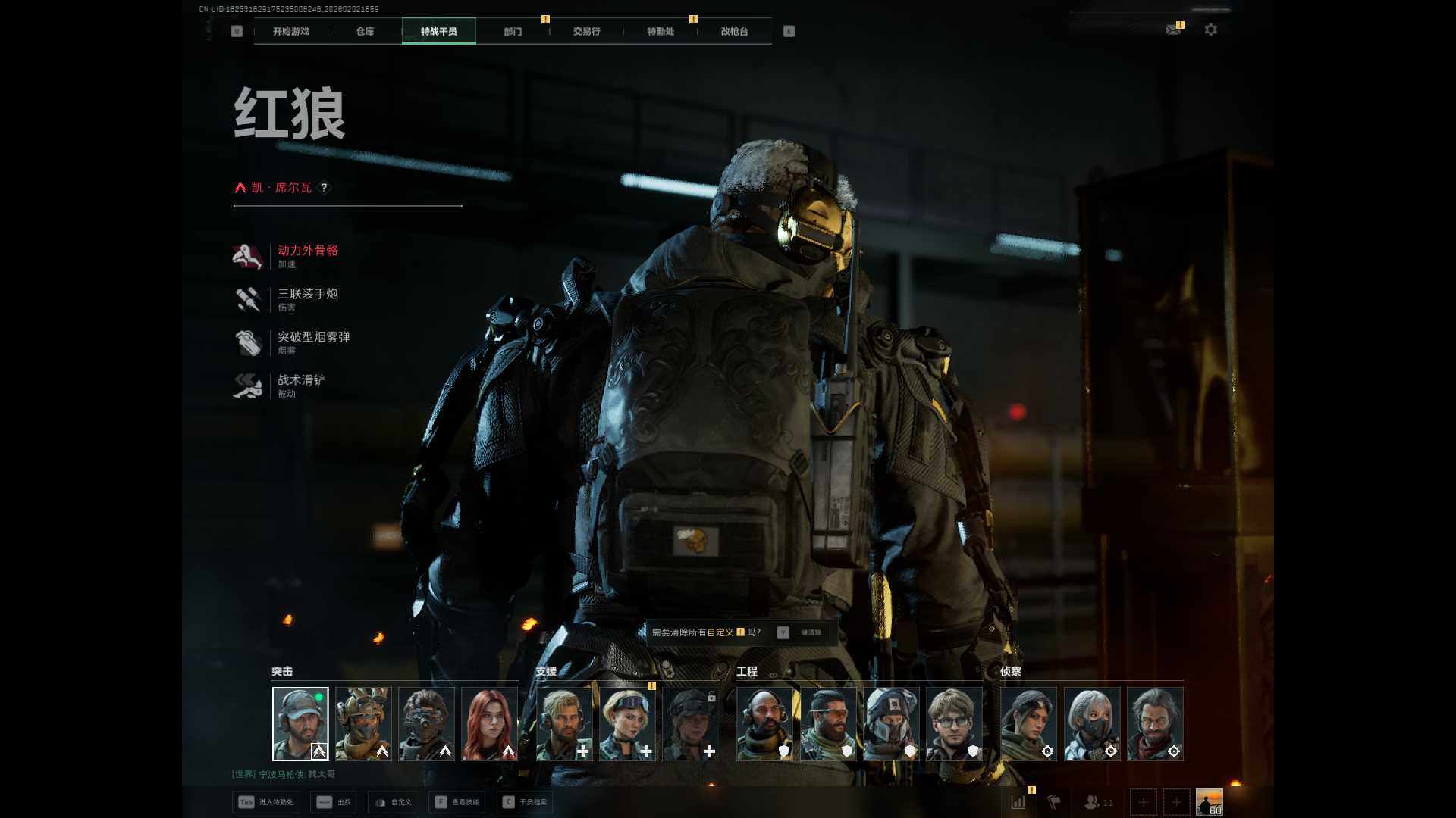 SJZCMW463776三角洲行动账号详情图16