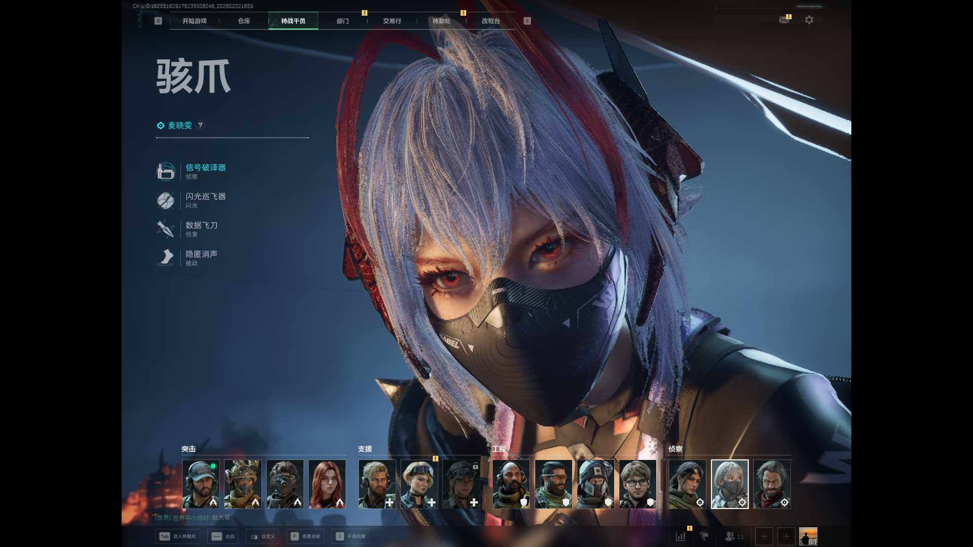 SJZCMW463776三角洲行动账号详情图17