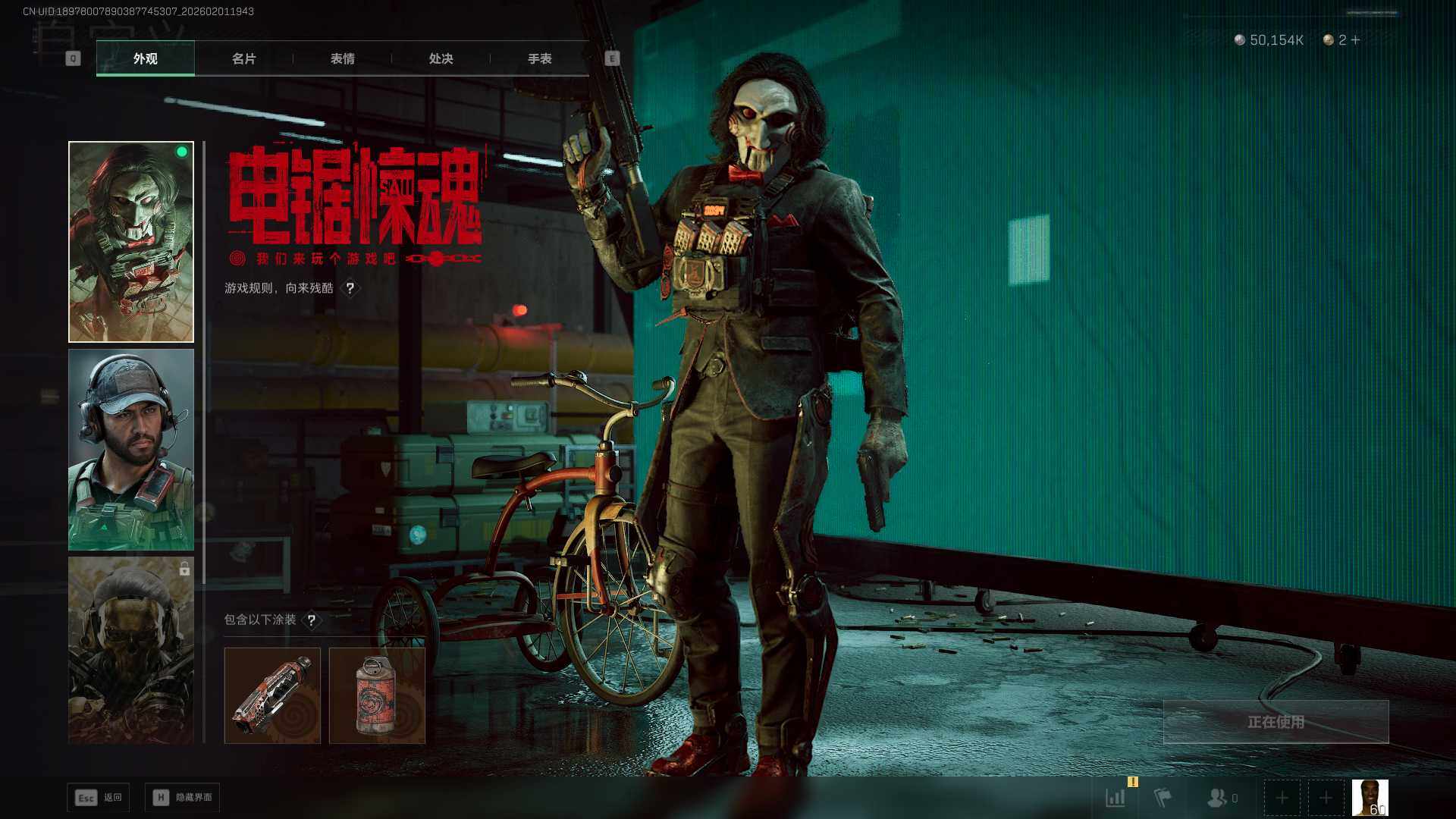 SJZQM430757三角洲行动账号详情图7