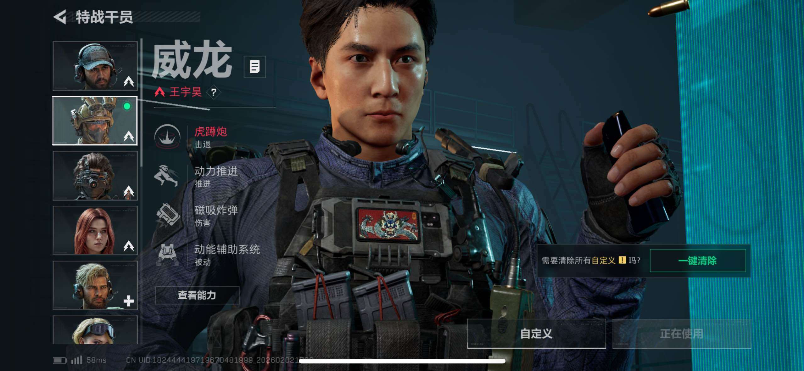 SJZCMW430709三角洲行动账号详情图20