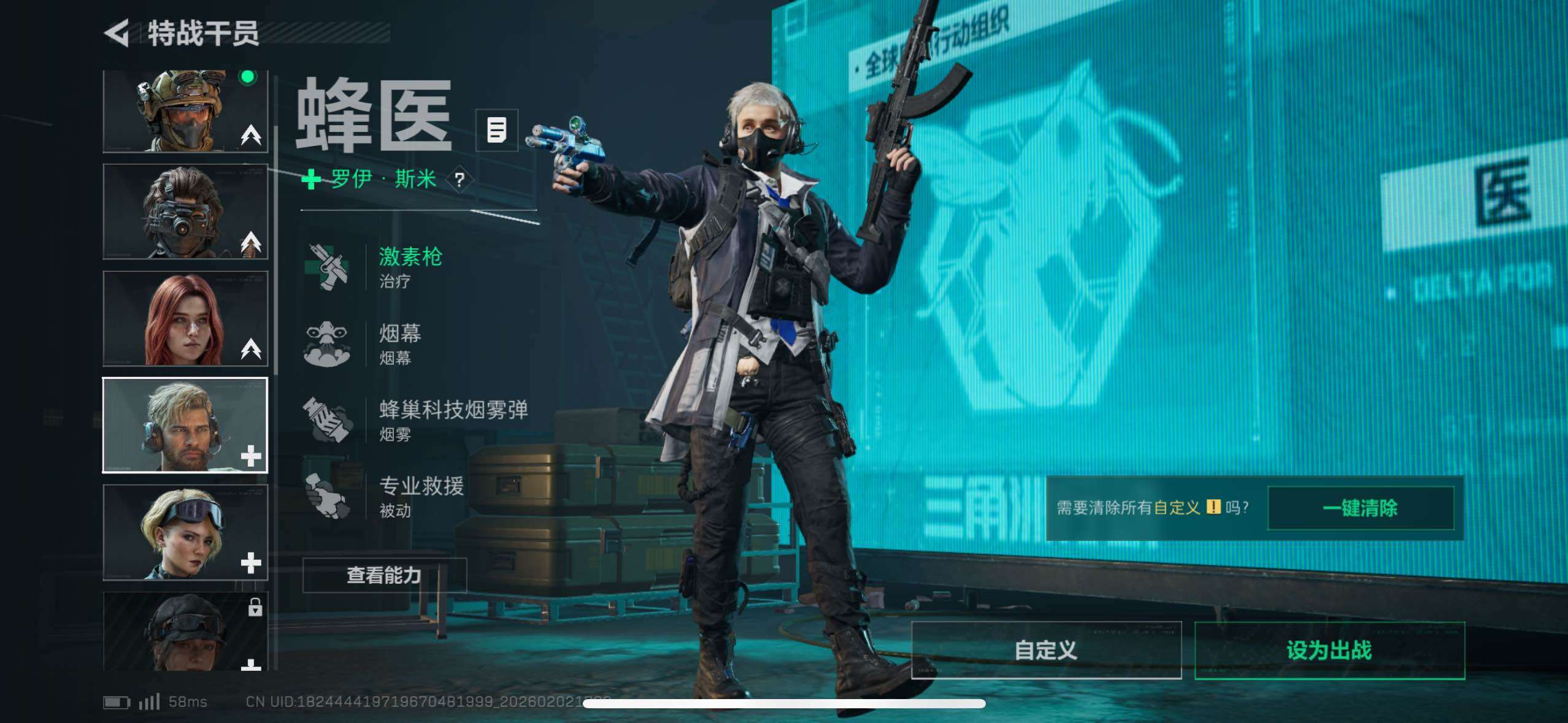 SJZCMW430709三角洲行动账号详情图19