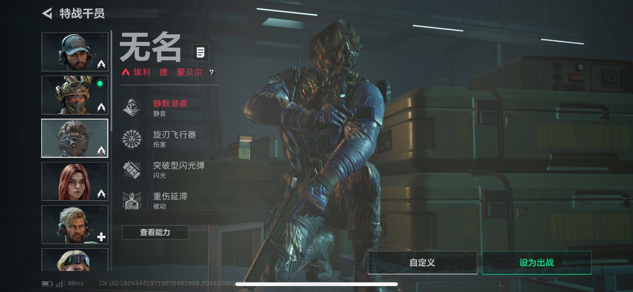 SJZCMW430709三角洲行动账号详情图18