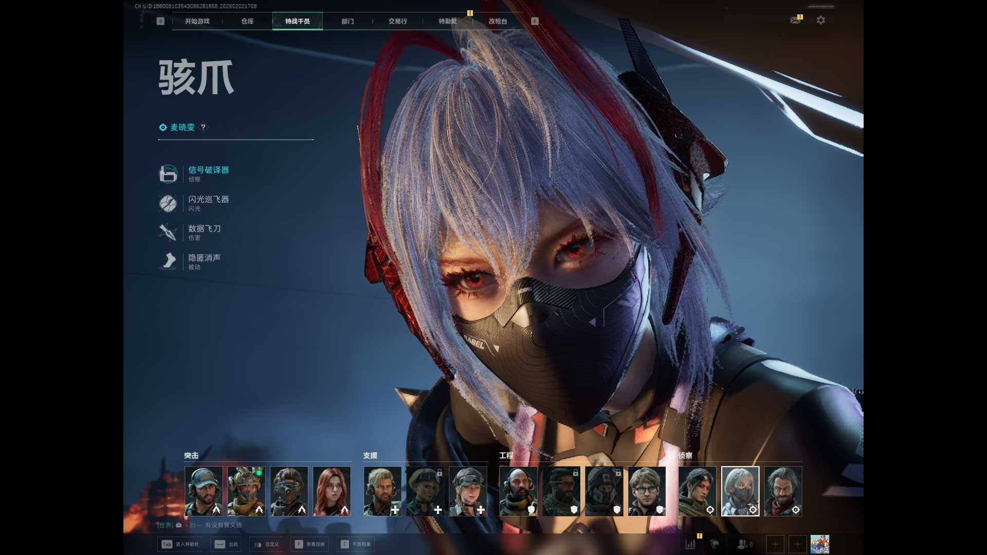 SJZEY430798三角洲行动账号详情图6 SJZEY430798三角洲行动账号详情图6