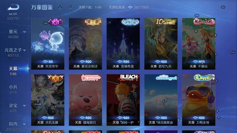 WZCMW4117966王者荣耀账号详情图13