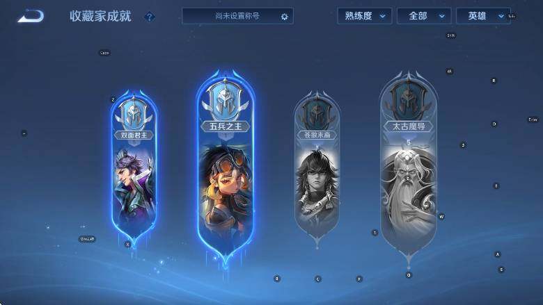 WZCMW4117966王者荣耀账号详情图15