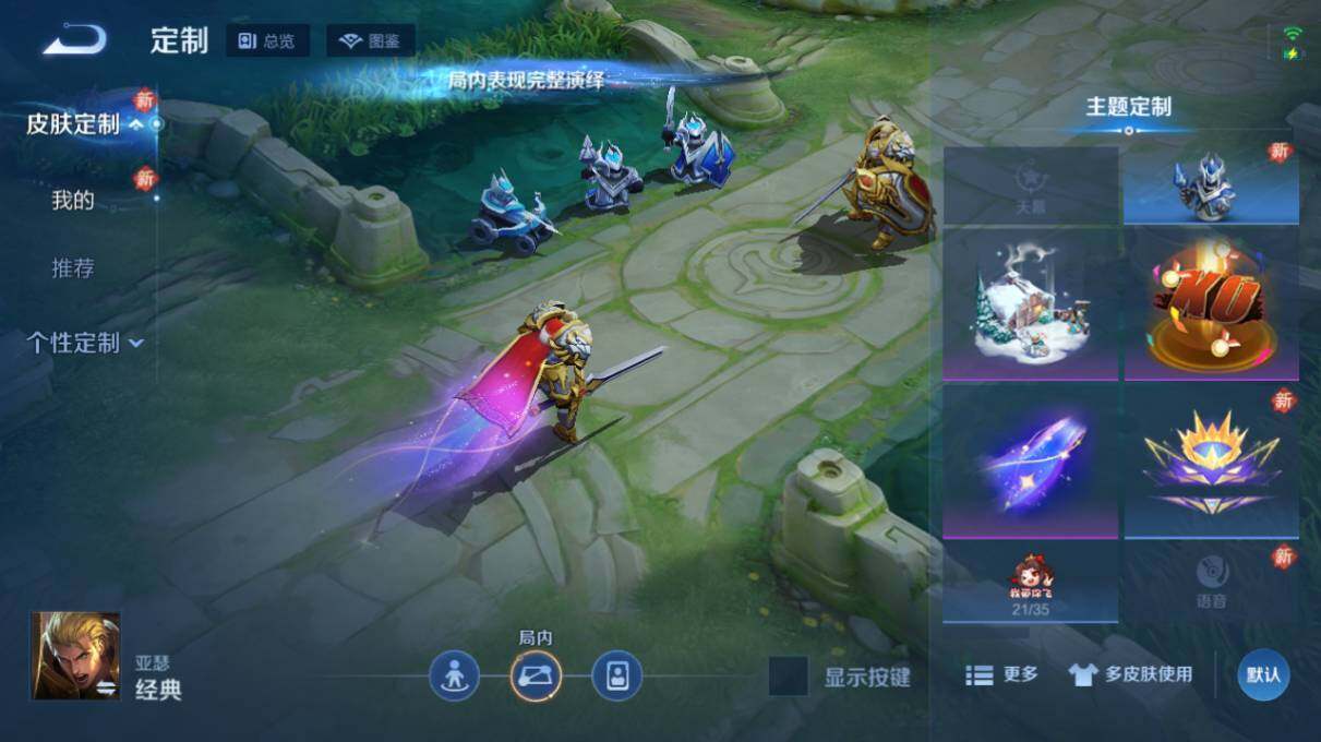 WZ034111647王者荣耀账号详情图13 WZ034111647王者荣耀账号详情图13