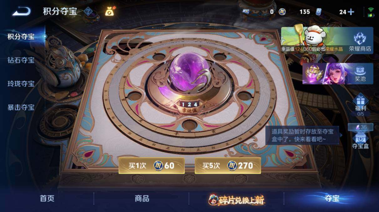 WZ034111647王者荣耀账号详情图21 WZ034111647王者荣耀账号详情图21