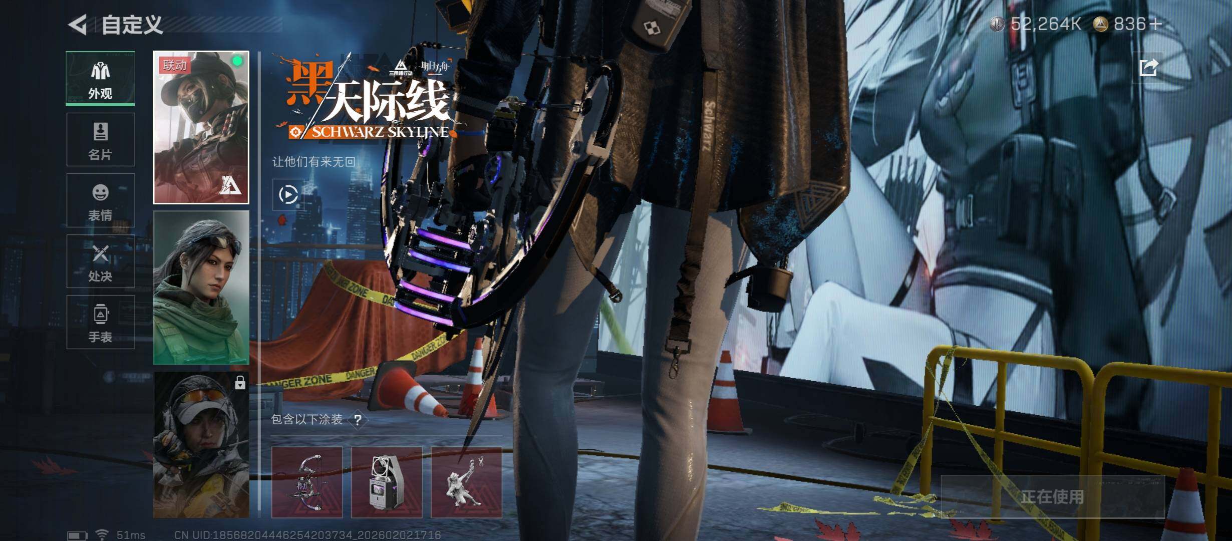 SJZCMW431523三角洲行动账号详情图8