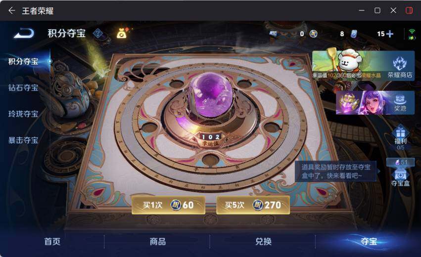 WZLX4121275王者荣耀账号详情图17