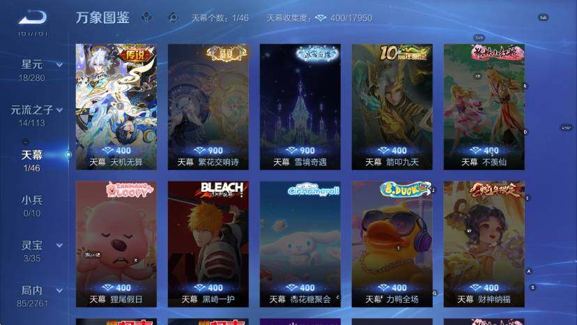 WZCMW4117968王者荣耀账号详情图11