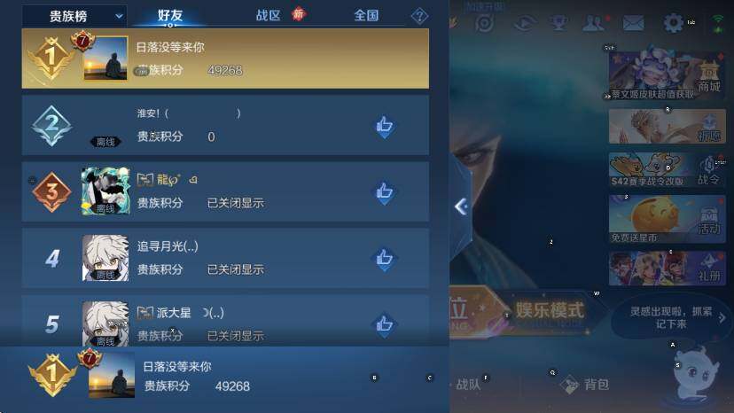 WZCMW4117968王者荣耀账号详情图15