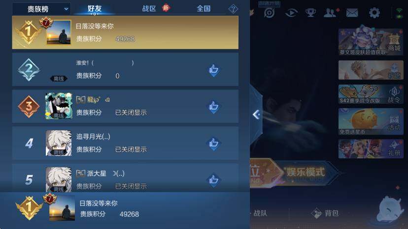 WZCMW4117968王者荣耀账号详情图16