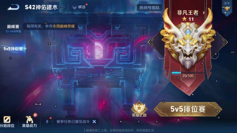 WZCMW4117968王者荣耀账号详情图17