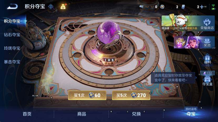 WZCMW4117968王者荣耀账号详情图20