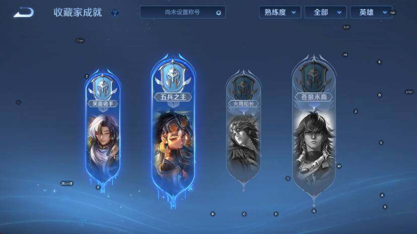 WZCMW4117970王者荣耀账号详情图14 WZCMW4117970王者荣耀账号详情图14