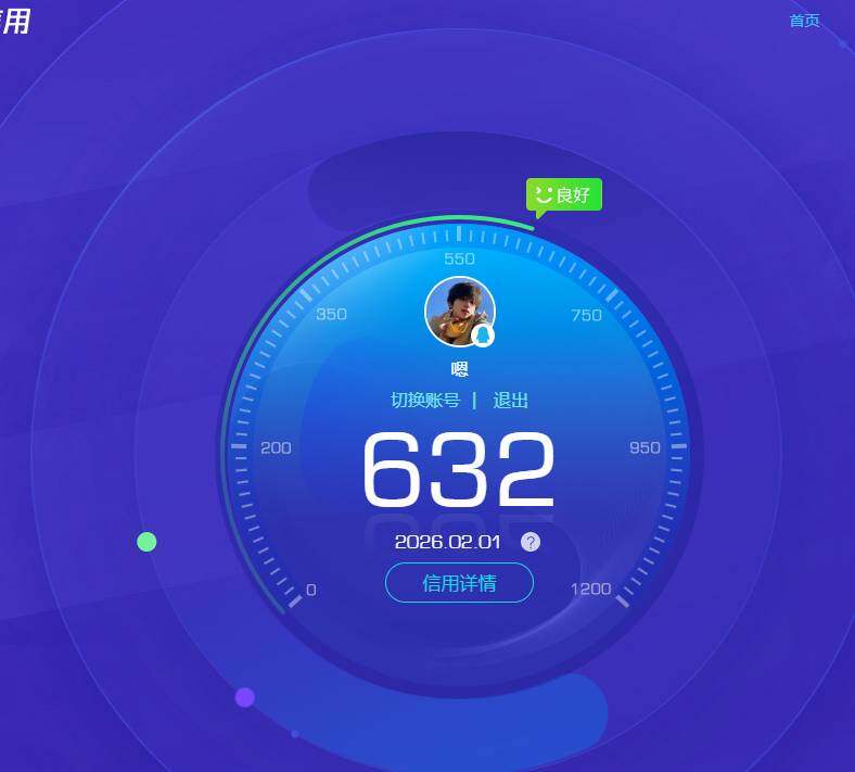 WZKG4108676王者荣耀账号详情图7