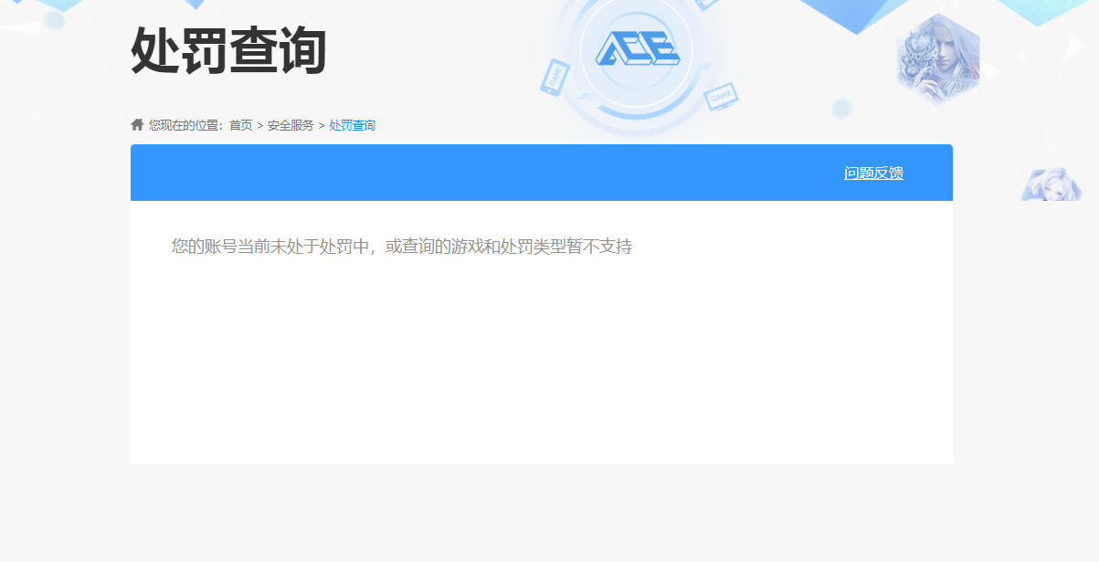 WZKG4108676王者荣耀账号详情图8