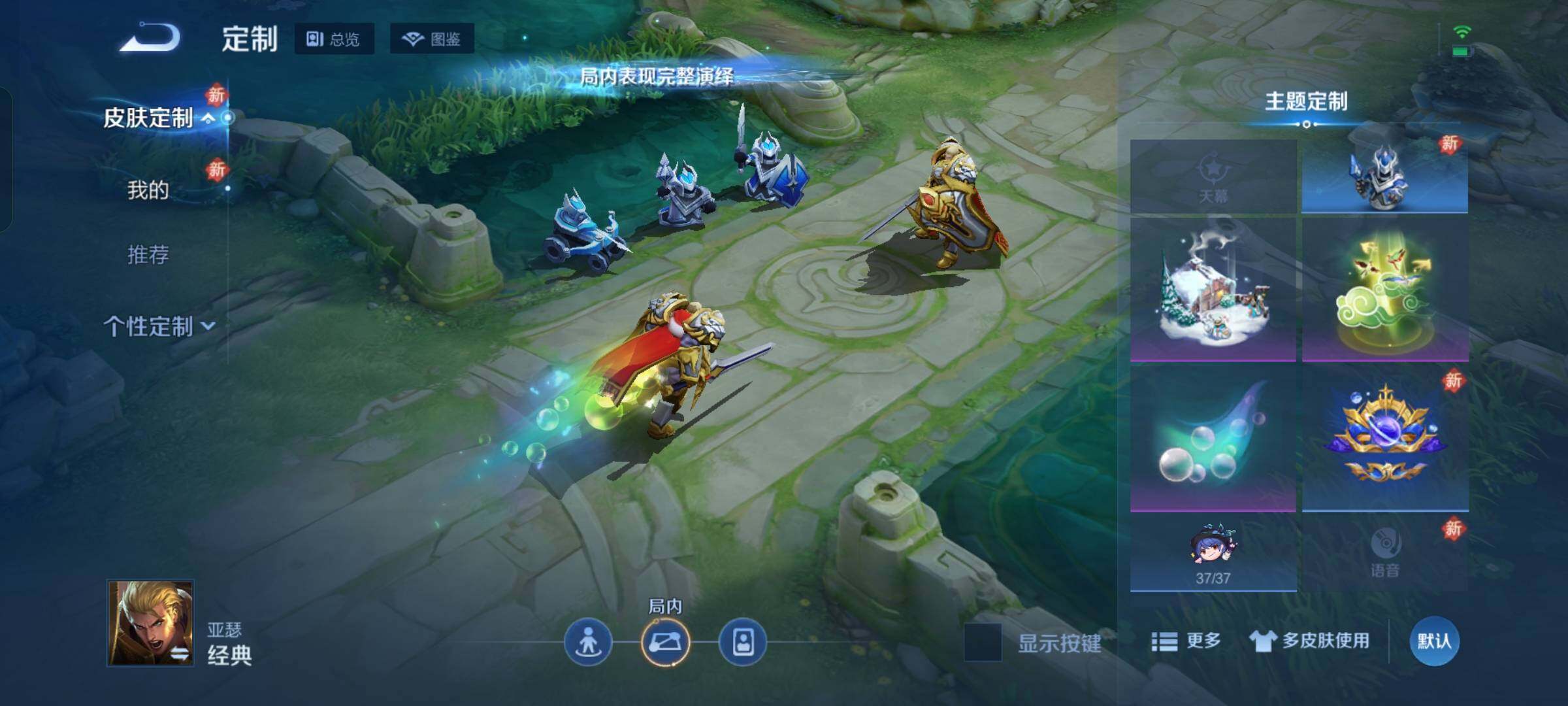 WZKG4108676王者荣耀账号详情图21