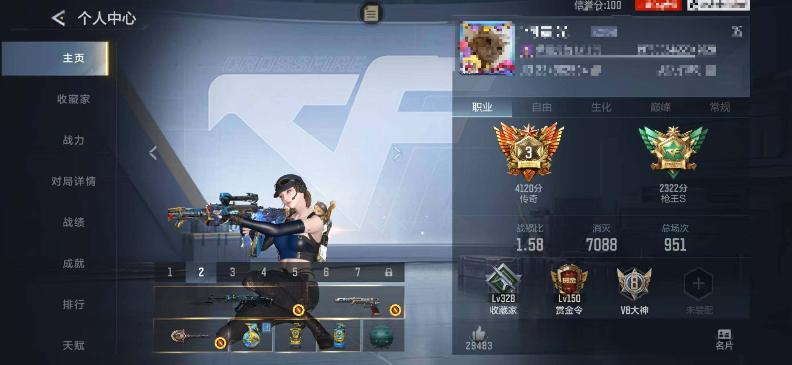 CFMEY48609枪战王者账号详情图5