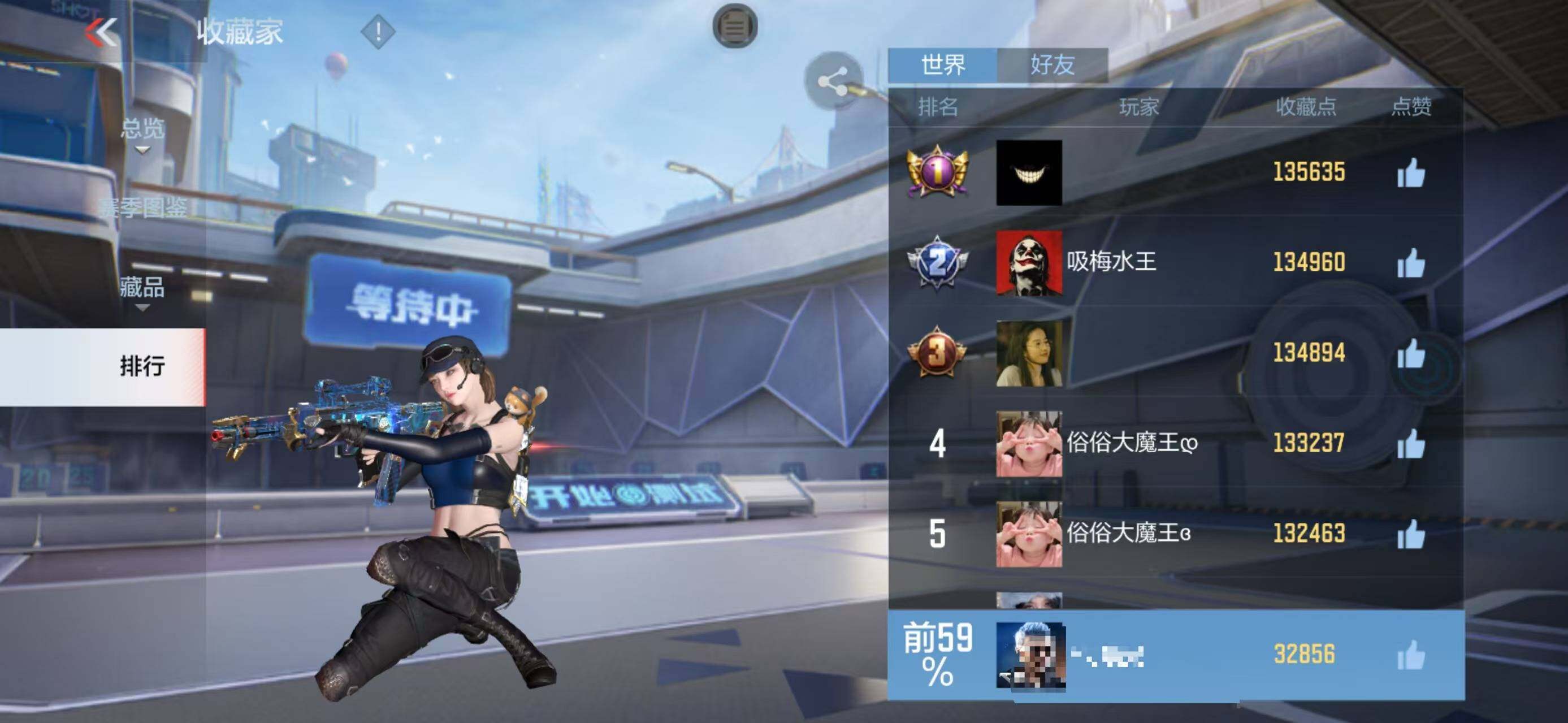 CFMEY48609枪战王者账号详情图12