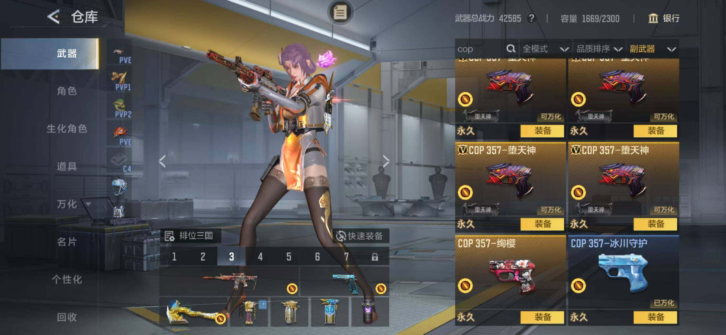 CFMEY48609枪战王者账号详情图19