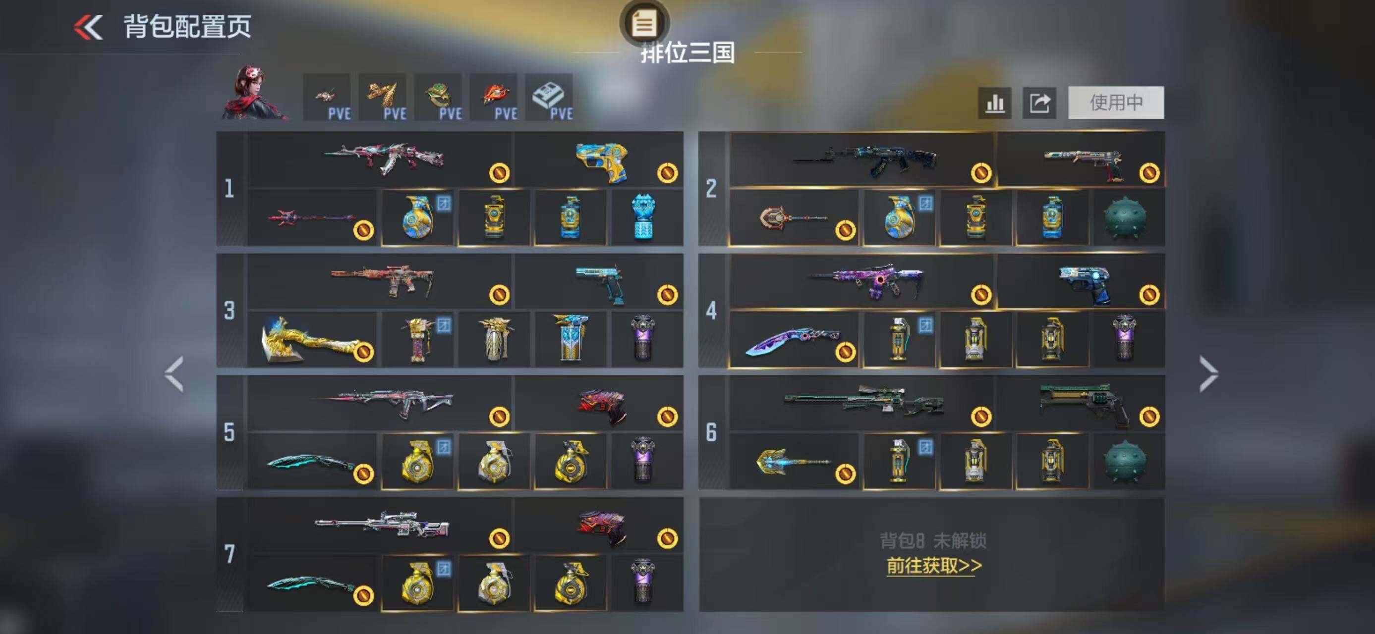 CFMEY48609枪战王者账号详情图6