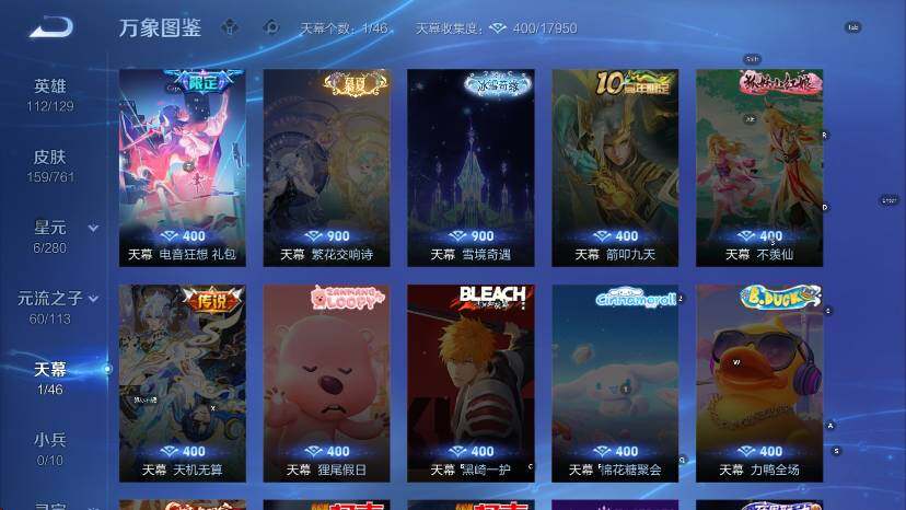 WZCMW4117971王者荣耀账号详情图9