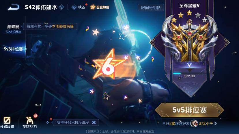 WZCMW4117971王者荣耀账号详情图15