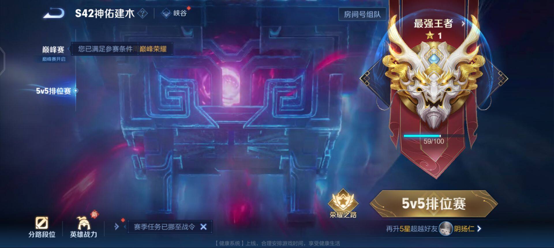 WZQM4111535王者荣耀账号详情图12