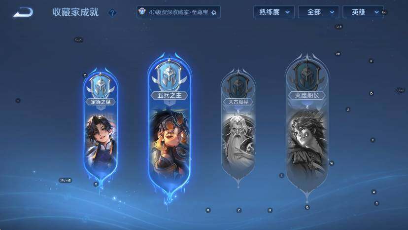 WZCMW4117972王者荣耀账号详情图13