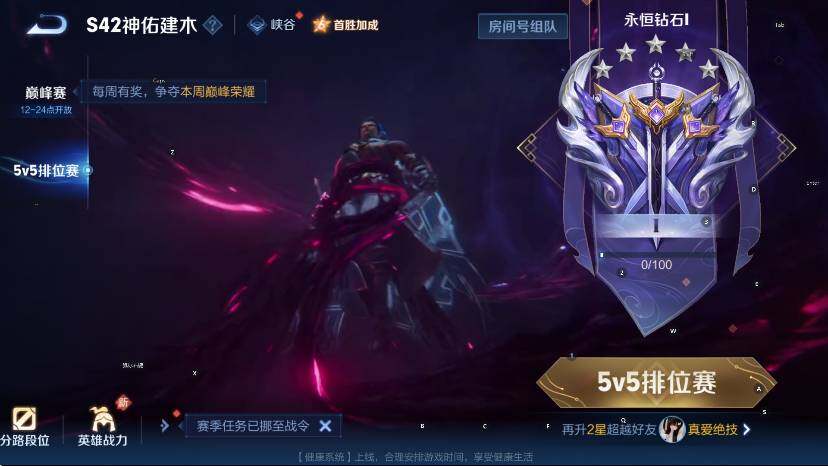 WZCMW4117972王者荣耀账号详情图17