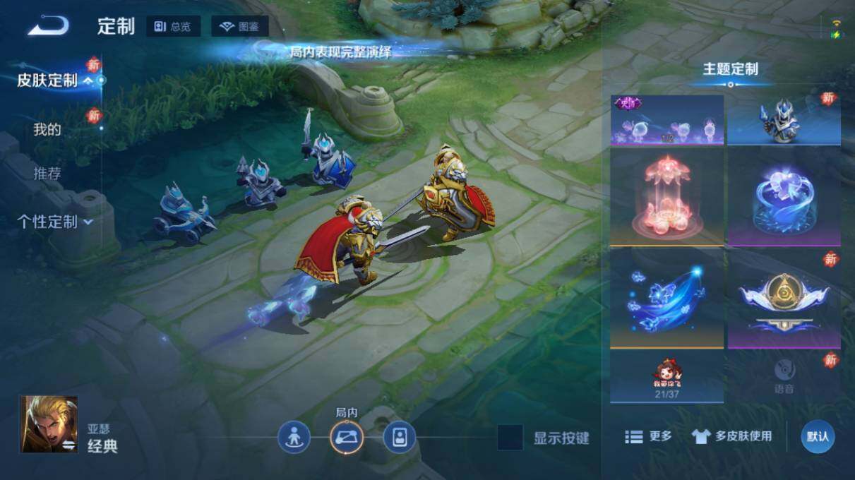 WZ034111634王者荣耀账号详情图16