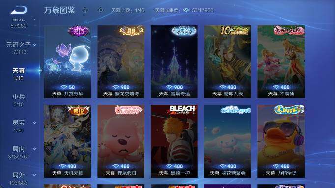 WZCMW4117974王者荣耀账号详情图13