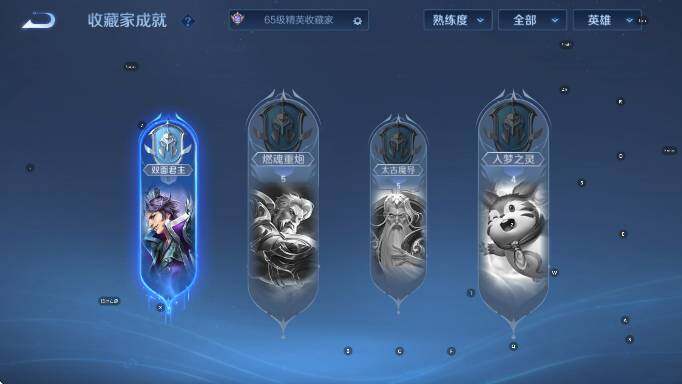 WZCMW4117974王者荣耀账号详情图15