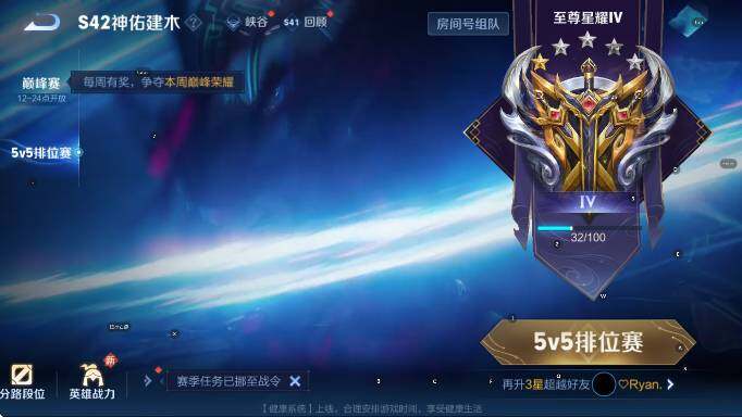 WZCMW4117974王者荣耀账号详情图19